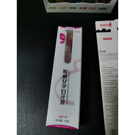 对比解密斯利安孕妇牙膏质量到底好不好？看看两星期感受告知！
