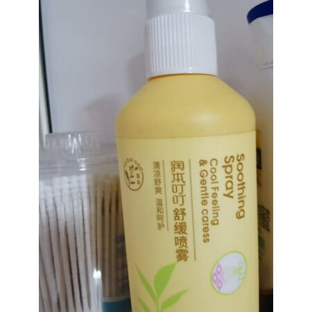 用户评测润本紫草膏20gx2个 薄荷型（儿童款）真的是值得买，交流半个月经验分享