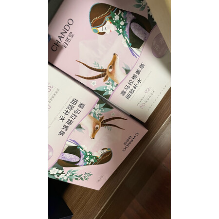 对比曝光自然堂（CHANDO）面膜质量好吗，说说三个月感受分享