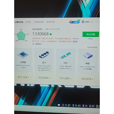 用户揭秘雷神911zero和联想拯救者y9000p有区别没有？哪款好一些？告诉大家真相