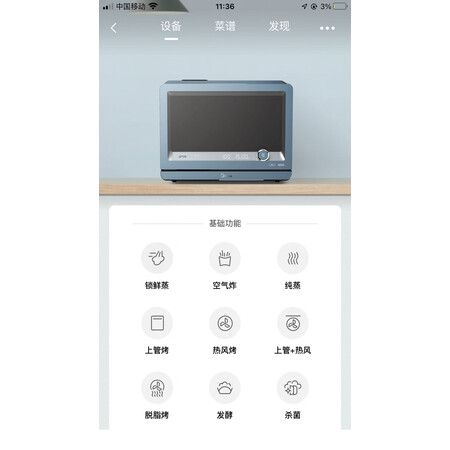 请问揭秘美的ps2001和松下sc211有区别吗？哪款好用些？使用良心点评解析