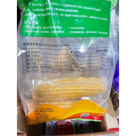 深入剖析华田禾邦甜糯黄玉米用后真实反馈？了解三星期感受分享！