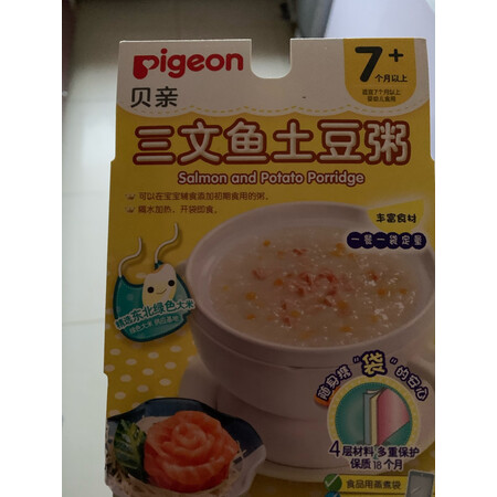 反馈感受贝亲宝宝辅食谁用过没有呢？全方位测评解密！