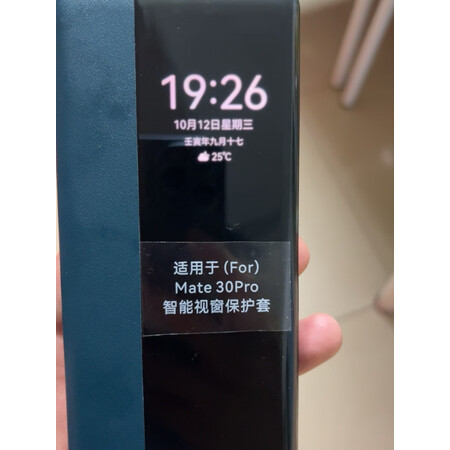 内幕剖析观悦华为 Mate30 Pro真的好不，大家说说看吧