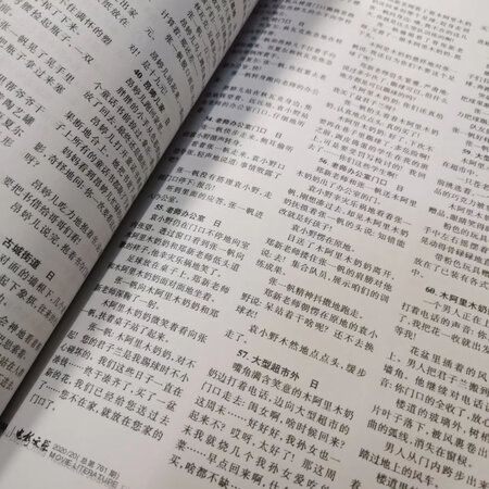 V4INKEDH-805BK给说说好不好-V4INKEDH-805BK使用体验全记录_http://www.tuijianxing.com_好物_第1张