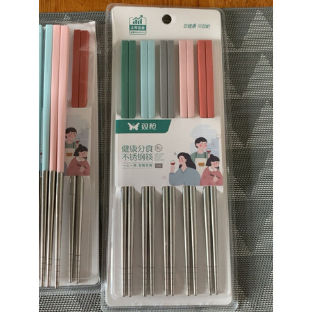 使用感受参数双枪DK30525好不好用，看了就知道了