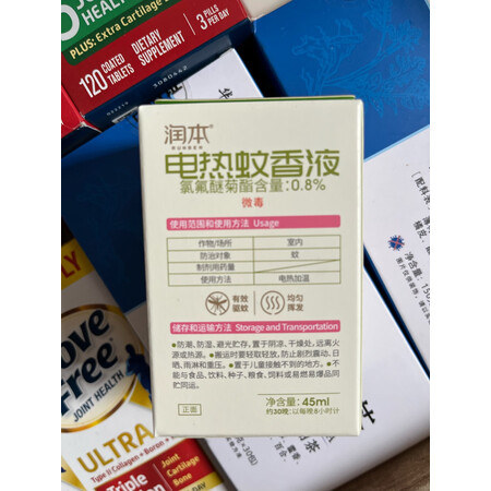 口碑评测润本驱蚊液有谁用过没有？一个月亲身感受曝光！