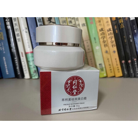 全方位感受萃然美乳液/面霜销量如何，分享三个月真相分享