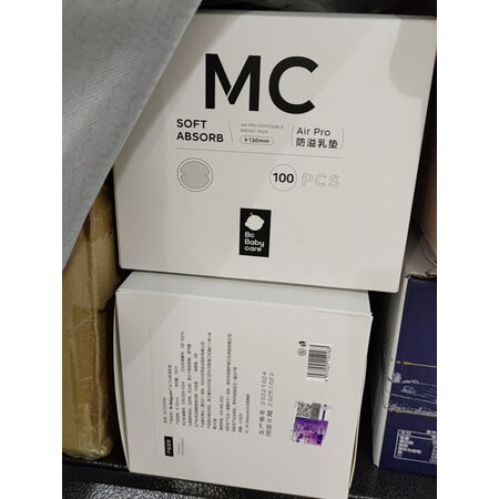 用户吐槽bc babycare防溢乳垫评测划算不划算，使用三星期真相分享
