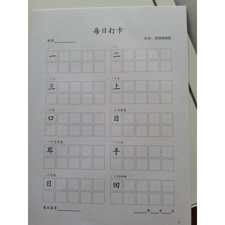 爱普生L3266和L4266哪款好-爱普生L3266和L4266哪款更值得入手_http://www.itswebtime.com_好物推荐_第6张