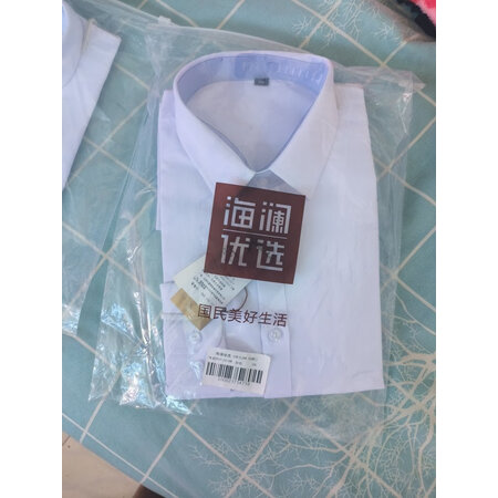 大家使用海澜优选商务短袖衬衫男白色参数配置优缺点？图文剖析真相！