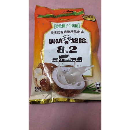 你们觉得悠哈特浓牛奶糖 120g评测好不好？使用三周感受分享！