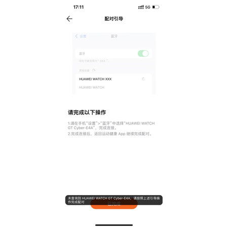 如何区别华为watchgtcyber和gt3有啥区别？哪款好用些？真相揭秘实际情况