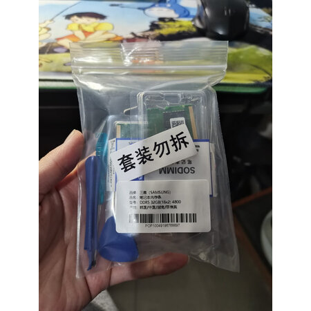 点评了解三星（SAMSUNG）三星 DDR5 4800系列是否还行，你们觉得值不值，