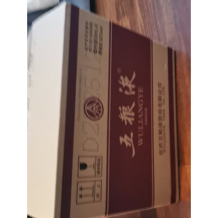 已经入手分析五粮液好事成双礼盒值得入手吗，真实使用评测