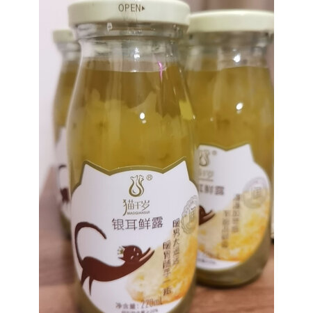 测评体验感受猫千岁燕窝银耳鲜露系列12是否值得买，吐槽一星期感受告知