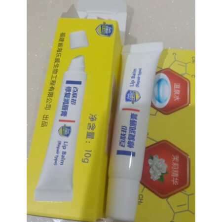 参数百肤邦润唇膏评测质量好不好-参数百肤邦润唇膏评测质量评测_http://www.meifudie.com_好物_第11张