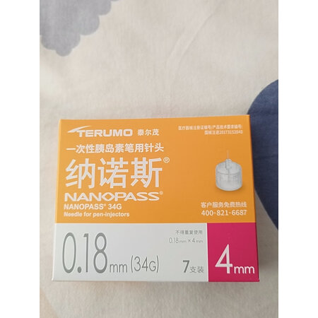 老司机揭秘泰尔茂TN32504CC评价如何，使用二个月感受告知