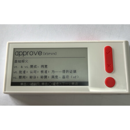 反馈剖析有道（youdao）电子词典给说说好不好，大神吐槽揭秘真实情况