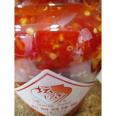 综合分析坛坛乡坛坛乡精致朝天椒1.15kg真实感受曝光，看看两星期感受告知