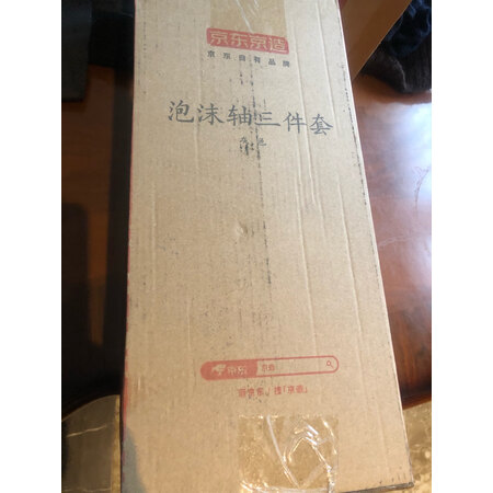 深入爆料京东京造PMZ-001用户反馈好吗，一定看看了解