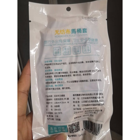 评论使用一下诺兰森迪诺兰森迪 一次性浴巾 N304评测感觉真的好吗，老司机吐槽大实话