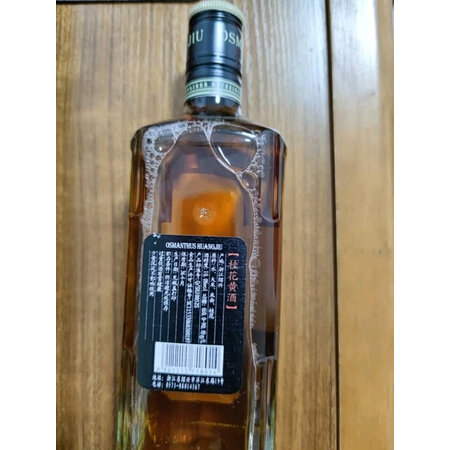 图文配置体验古越龙山黄酒质量好吗，用过的进来说说