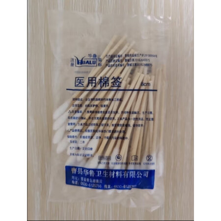 良心评测体验华鲁家庭护理质量怎么样，求助专业评测
