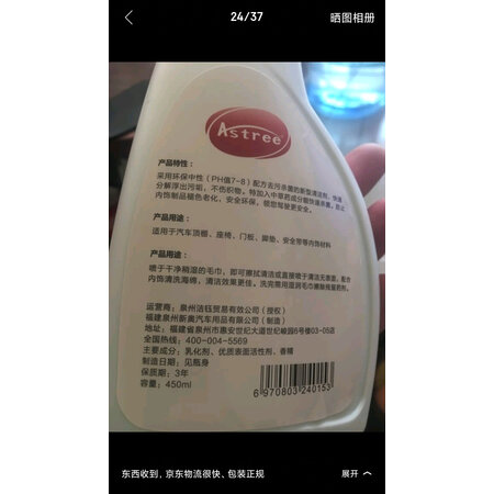 行业人评测Astreeas0025质量还可以不，分享一周经验分享