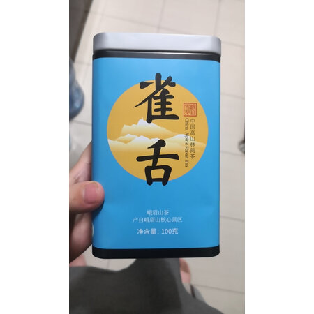 用户吐槽峨眉雪芽 雀舌茶叶 峨眉山高山绿茶自饮罐装 100g性价比高如何，入手半年使用感受揭秘
