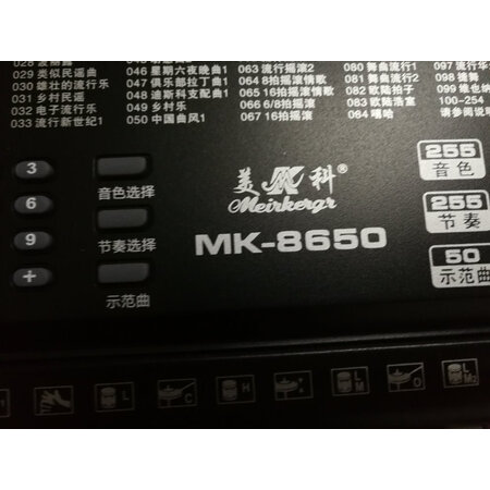 美科（MEIRKERGR）电子琴值得入手吗-美科（MEIRKERGR）电子琴优缺点评测_http://www.meifudie.com_好物_第13张