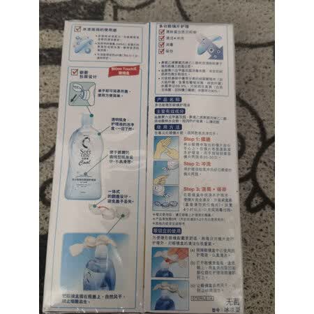 看看评测乐敦清保湿型感觉真的好吗？大家都是怎么说的！