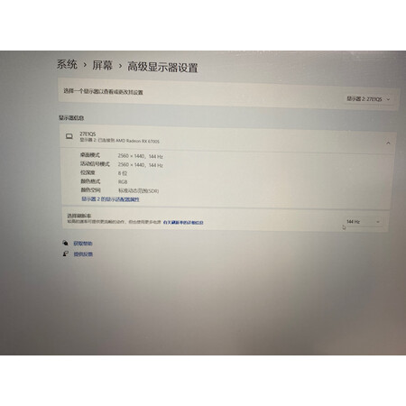 实际使用感受KOORUI 27E1Q好用吗？内幕评测分析！