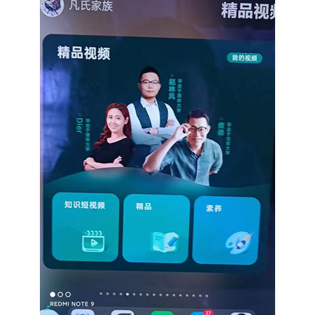 分享解密对比步步高S5Pro和优学派u60wif版有什么区别？哪款好？用户吐槽曝光