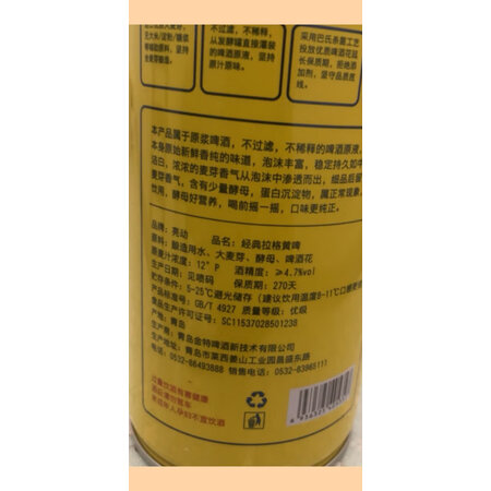 全方位解密亮动2L白啤有谁用过没有，分享三个月感受分享