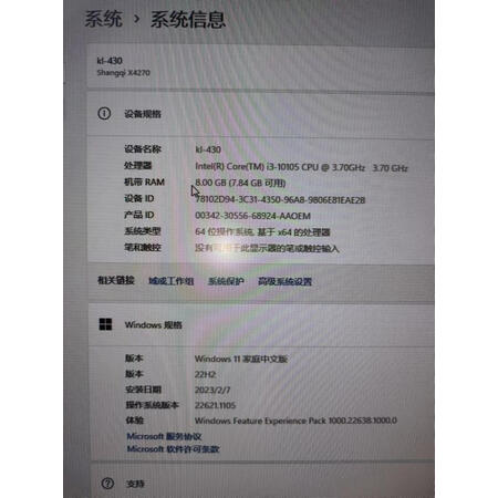 良心爆料宏碁商祺SQX4270 660N和660C哪个好一些？有区别吗？良心体验感受！