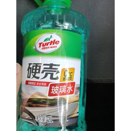 请问曝光龟牌镀膜剂真实使用评测？谁了解，进来讨论说说感受！