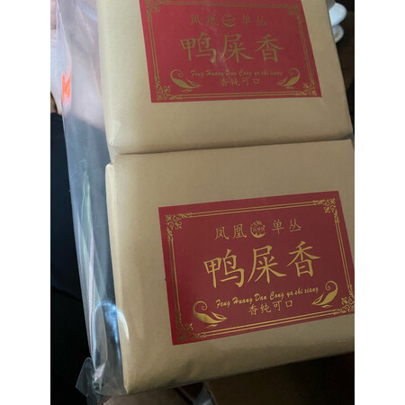 参考点评山里货（shalihuo）鸭屎香98是不是可以，真实经历爆料诉说