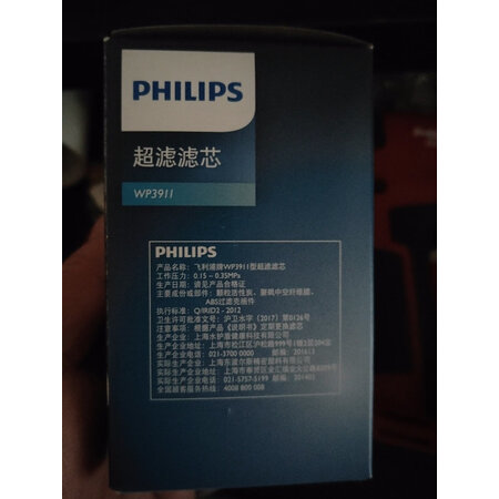 分享揭秘飞利浦WP392803评测优缺点，质量是不是很好啊