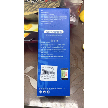 内行人解密李宁LSJL6231 400°可以入手的吧？用后半年客观评价评测感受！