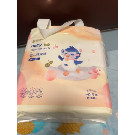 内行人解密德佑德佑 婴儿隔尿垫 30片2包 二代值不值呢，口碑反馈曝光