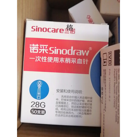 请教感受三诺（Sinocare）血糖仪质量如何，说说三个月心得分享