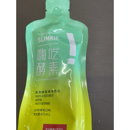 综合揭秘姿美堂嗨吃酵素饮15盒值不值得买，就要简单入手