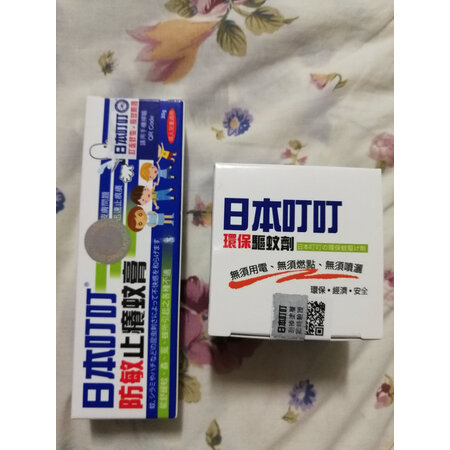 用过点评日本叮叮驱蚊剂好吗怎么样？入手前要知道！