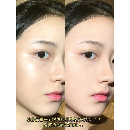 亲身说说AGAG粉饼划算不划算，了解两星期心得分享