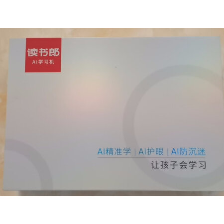 开箱吐槽读书郎C6Pro说说优缺点如何？优缺点测评爆料！