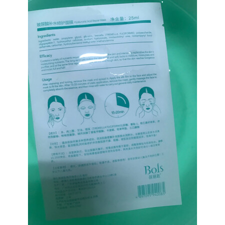 过来人剖析葆丽匙面膜真实感受曝光？同事使用分享！