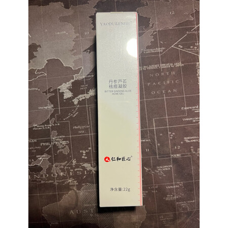 分析看看药都仁和精华液评价真的好吗？说说评测优缺点！