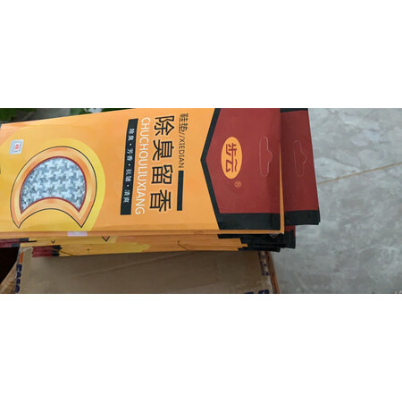 体验说说感受步云鞋配件优缺点分析参考？使用三星期经验分享！