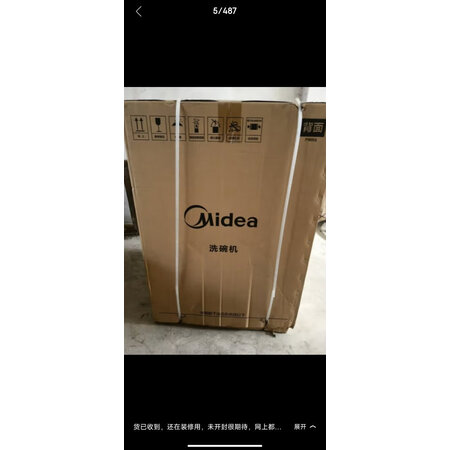 美的jv20和rx20哪个更好-美的jv20和rx20哪款更值得选购_http://www.itswebtime.com_好物推荐_第9张